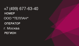 4996776340